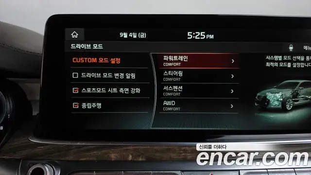 Kia The K9 2020 — Photo 17/20