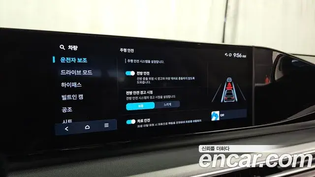 Hyundai Grandeur 2023 — Photo 16/20