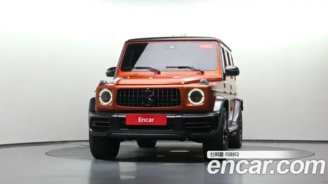 Mercedes-Benz G-Class 2022 — Şəkil 4/32