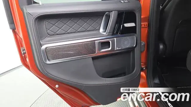 Mercedes-Benz G-Class 2022 — Şəkil 23/32
