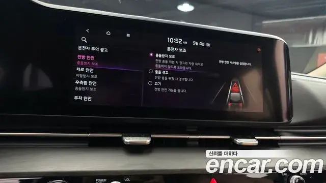 Kia Carnival 2021 — Photo 14/20