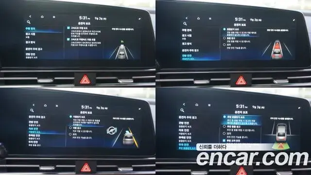 Hyundai Avante 2023 — Photo 14/20