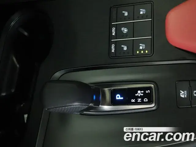 Lexus UX300h 2025 — Photo 7/16