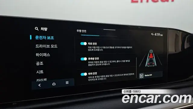 Hyundai Grandeur 2023 — Photo 15/20