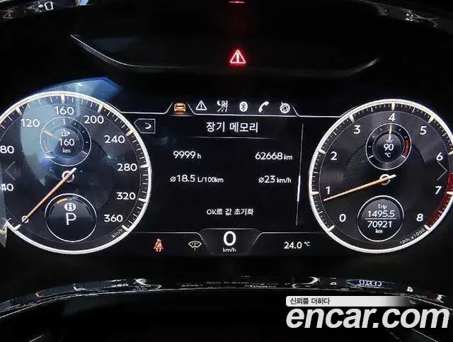 Bentley Flying Spur 2021 — Photo 5/20