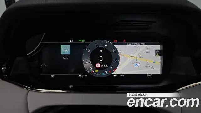 Land Rover Range Rover Evoque 2025 — Photo 16/20