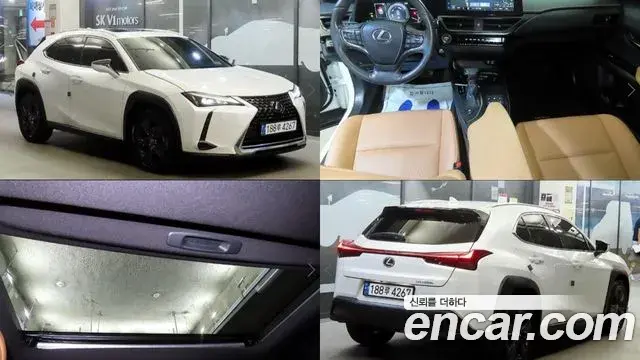 Lexus UX250h 2023 — Şəkil 2/3