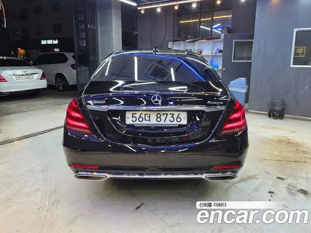 Mercedes-Benz S-Class 2019 — Фото 1/20