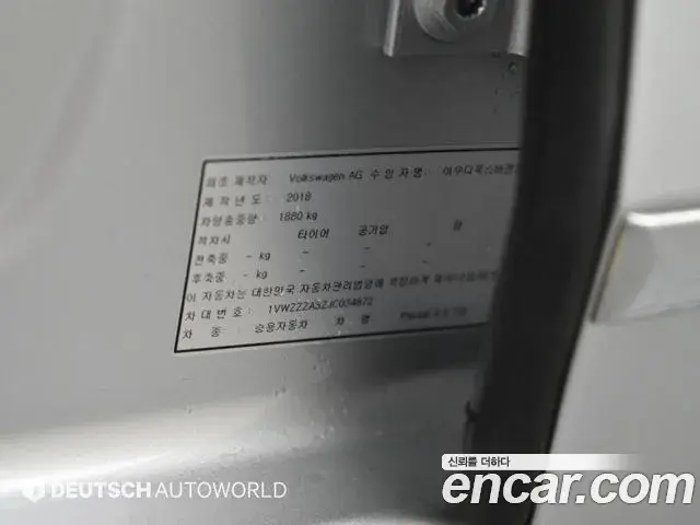 Volkswagen Passat 2018 — Şəkil 2/20
