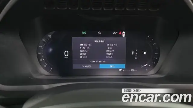 Volvo XC90 2023 — Şəkil 7/34