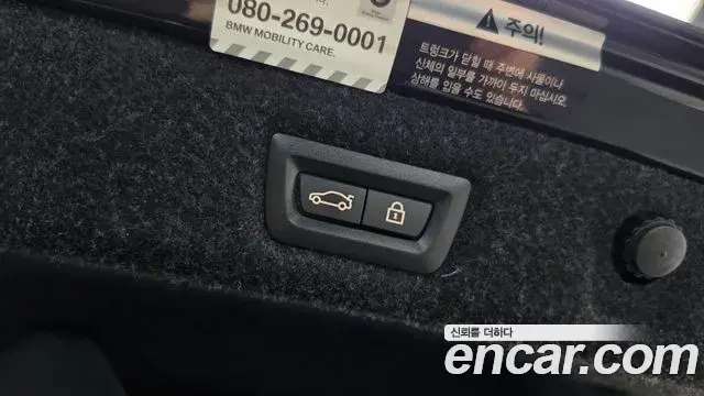 BMW 5 Series 2021 — Photo 17/20