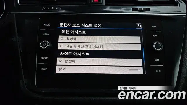 Volkswagen Tiguan Allspace 2020 — Şəkil 16/32