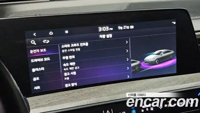 Kia K8 2021 — Photo 17/20