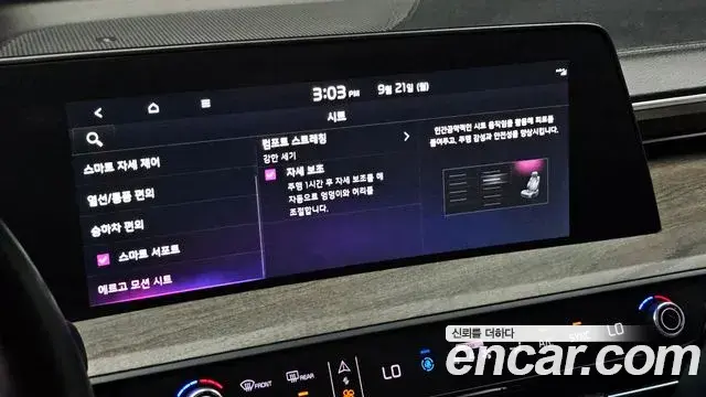 Kia K8 2021 — Photo 18/20