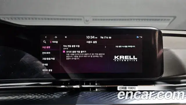 Kia Carnival 2022 — Photo 16/20