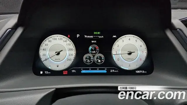 Hyundai Sonata 2020 — Şəkil 8/20