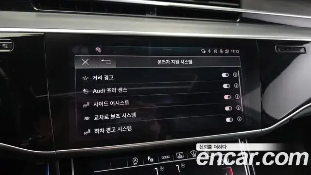 Audi A8 2021 — Şəkil 17/20