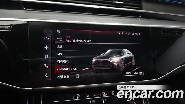Audi A8 2021 — Şəkil 18/20