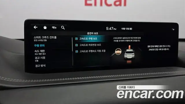 Genesis GV80 2022 — Şəkil 17/20
