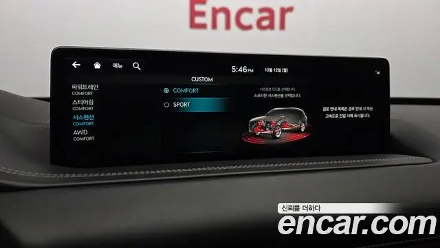 Genesis GV80 2022 — Şəkil 18/20