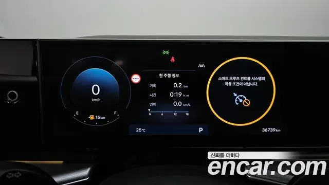 Hyundai Grandeur 2024 — Photo 8/20
