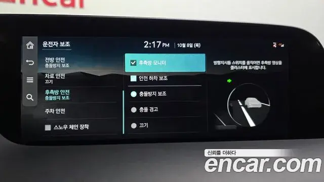 Genesis G90 2022 — Photo 15/20
