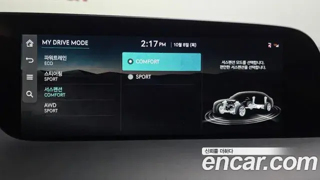 Genesis G90 2022 — Photo 16/20