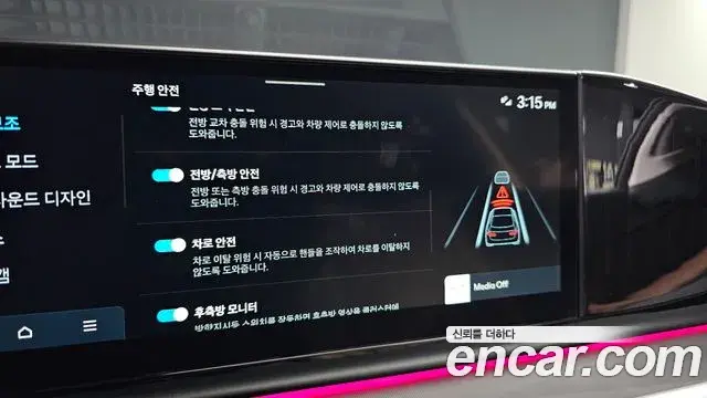 Hyundai Grandeur 2026 — Photo 14/20