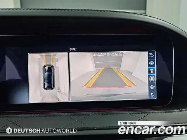 Mercedes-Benz S-Class 2018 — ფოტო 12/20