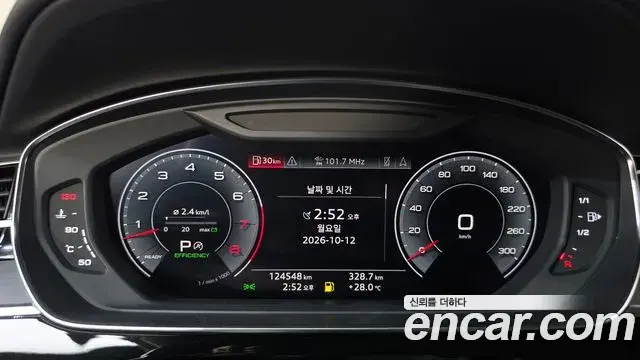 Audi A8 2019 — Photo 7/20