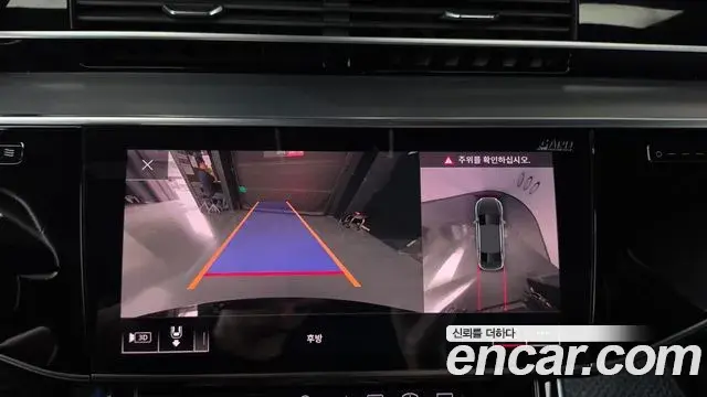 Audi A8 2019 — Photo 13/20