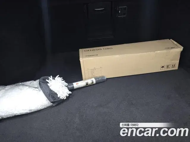 Genesis Electrified G80 2023 — Şəkil 15/20
