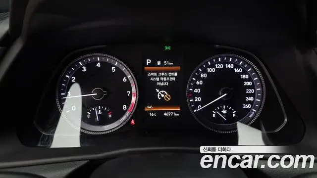 Hyundai Sonata 2023 — Şəkil 8/20