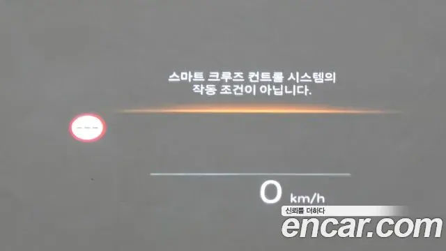 Hyundai Grandeur 2022 — Photo 18/20