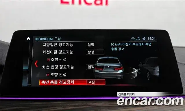 BMW 5 Series 2018 — Фото 15/20