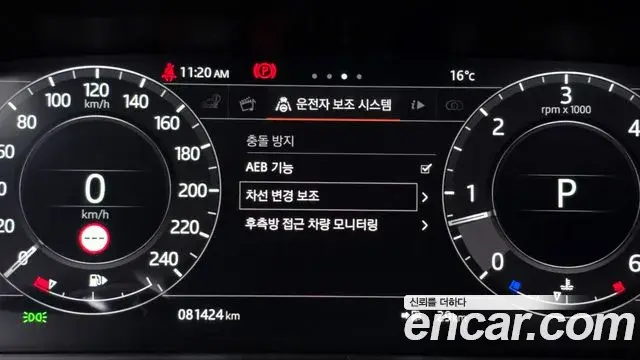 Land Rover Range Rover 2018 — Şəkil 16/20