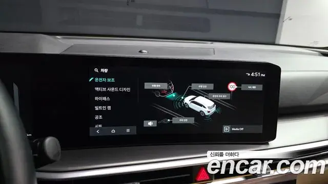 Kia Sorento 2024 — Şəkil 15/20