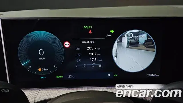 Hyundai Santa Fe 2024 — Photo 8/20