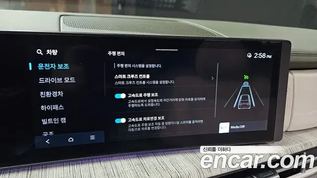 Hyundai Santa Fe 2024 — Photo 16/20