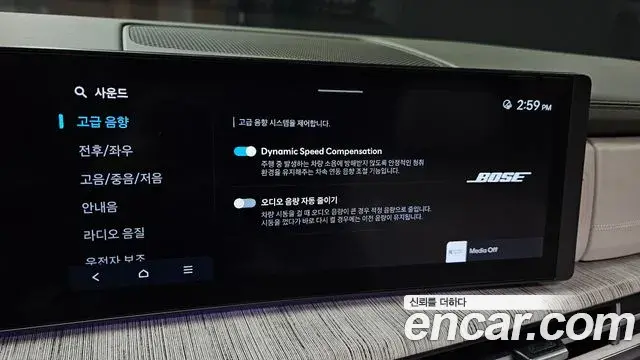Hyundai Santa Fe 2024 — Photo 18/20