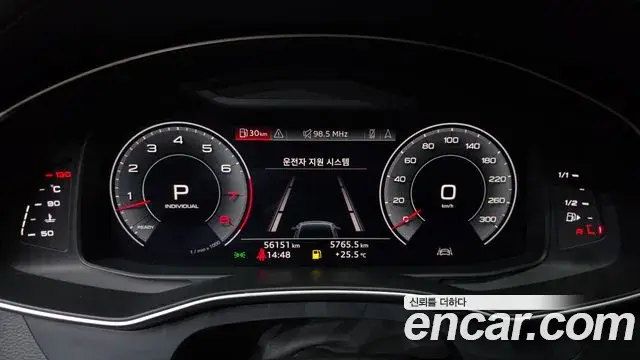 Audi A7 2020 — Photo 7/20