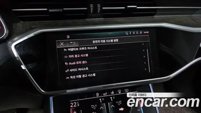 Audi A7 2020 — Photo 15/20