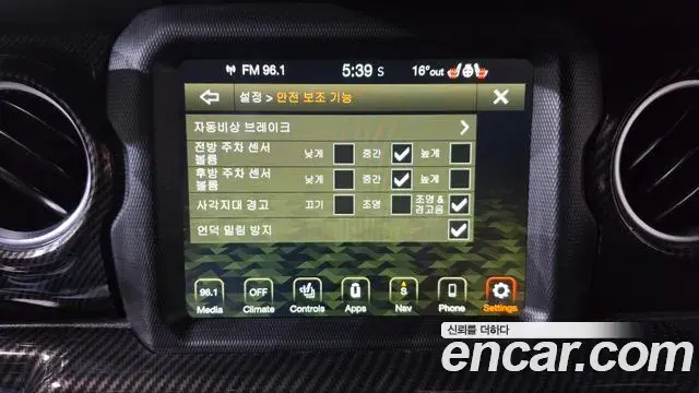 Jeep Wrangler 2021 — Şəkil 18/20