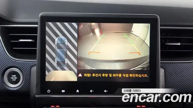 Renault Samsung XM3 2022 — Şəkil 14/20