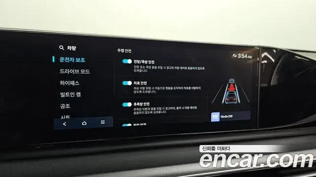 Hyundai Grandeur 2023 — Photo 16/20