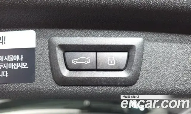 Mini Cooper S Countryman 2026 — Photo 18/20