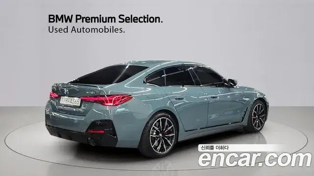 BMW 4 Series, 2026