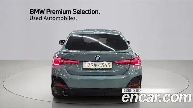 BMW 4 Series 2026 — Photo 3/20