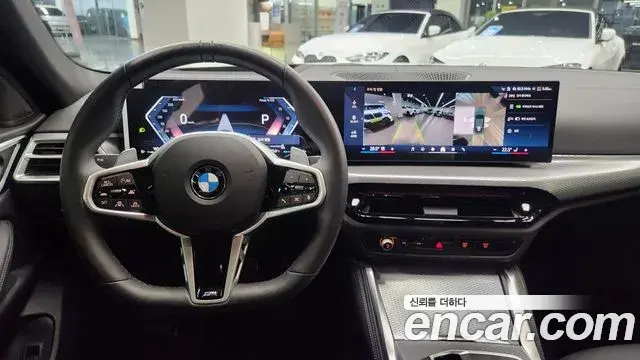 BMW 4 Series 2026 — Photo 16/20