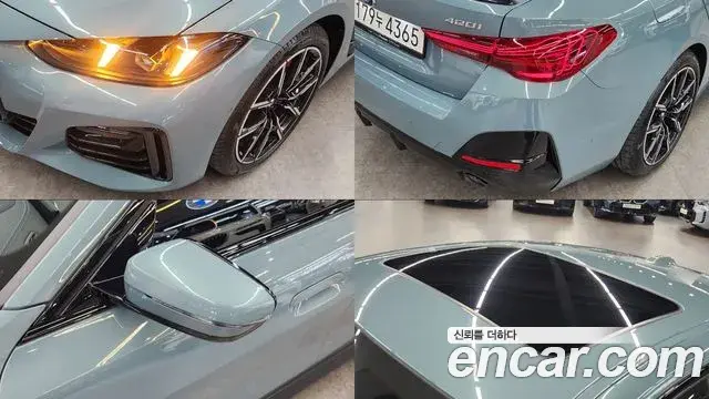 BMW 4 Series 2026 — Photo 18/20